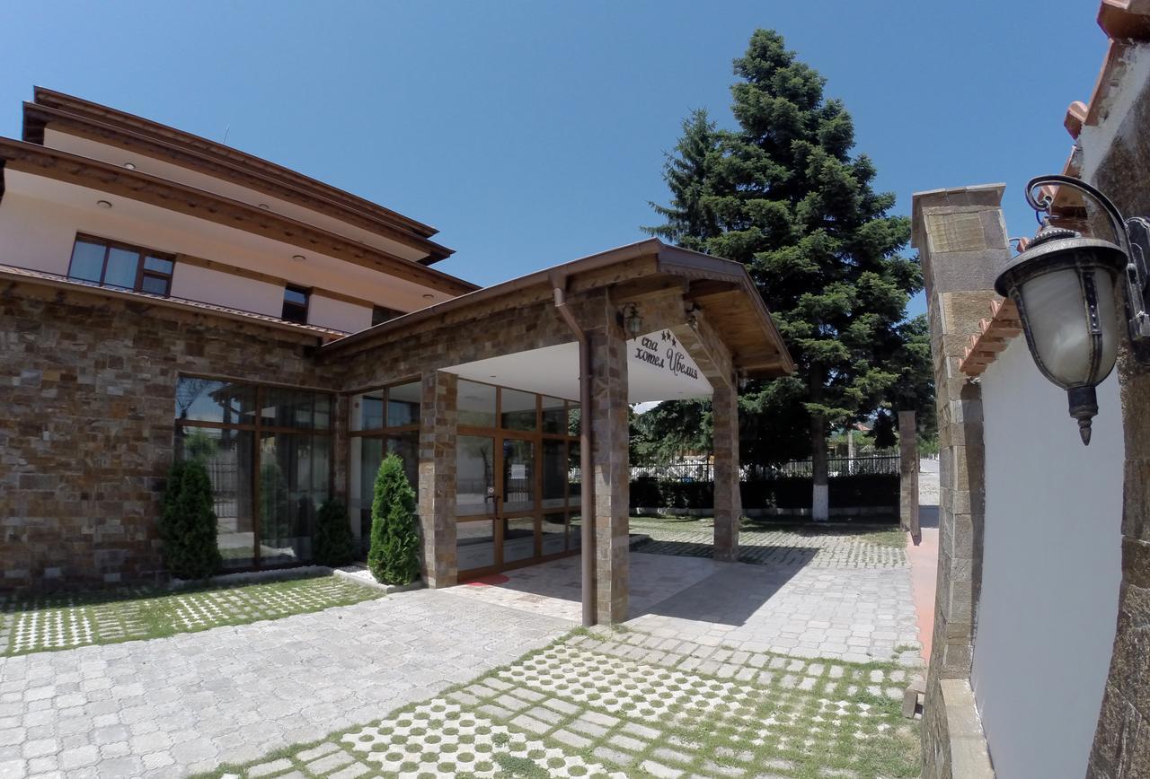 Spa Hotel Ivelia Dubnitsa Exteriér fotografie